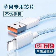 �m���O��14������iPhone13/12/7��늾��A��Type-c��늾�usb������