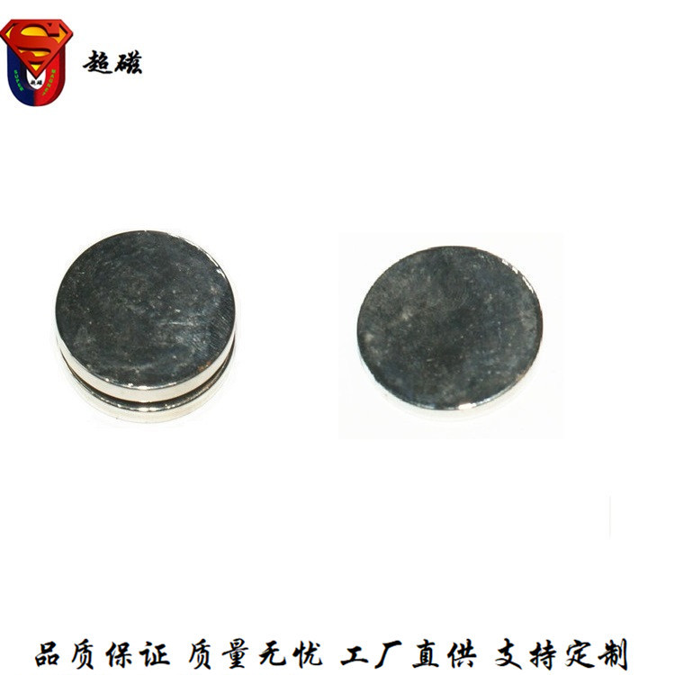 D20*10正品N52N54钕铁硼镀Ni镍Zn强磁磁钢强吸力NS磁极标记磁铁
