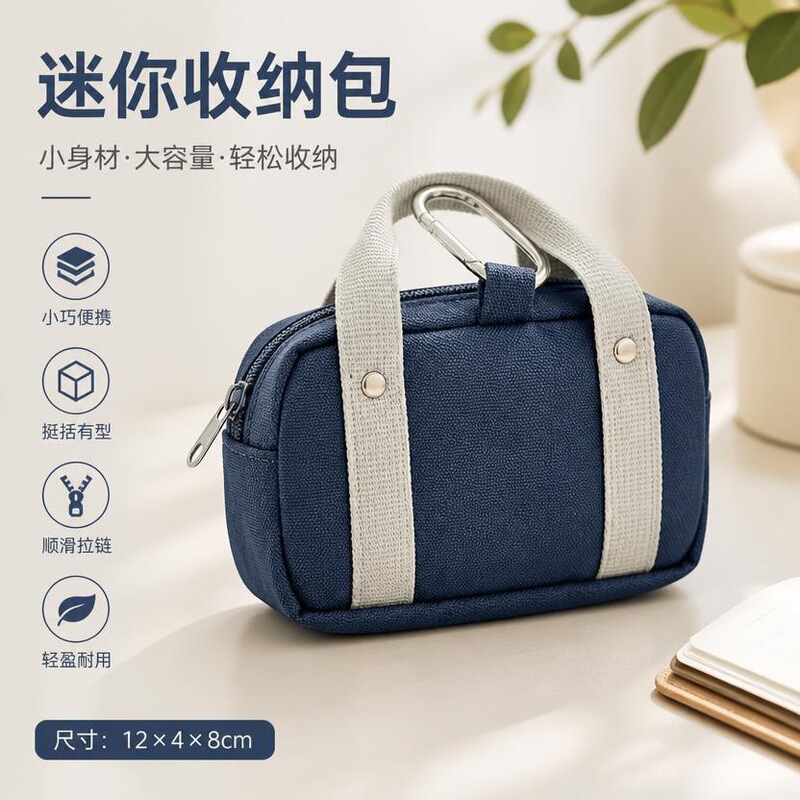 Canvas mini handbag, small and simple, portable makeup organizer, customizable with a logo, small cloth bag
