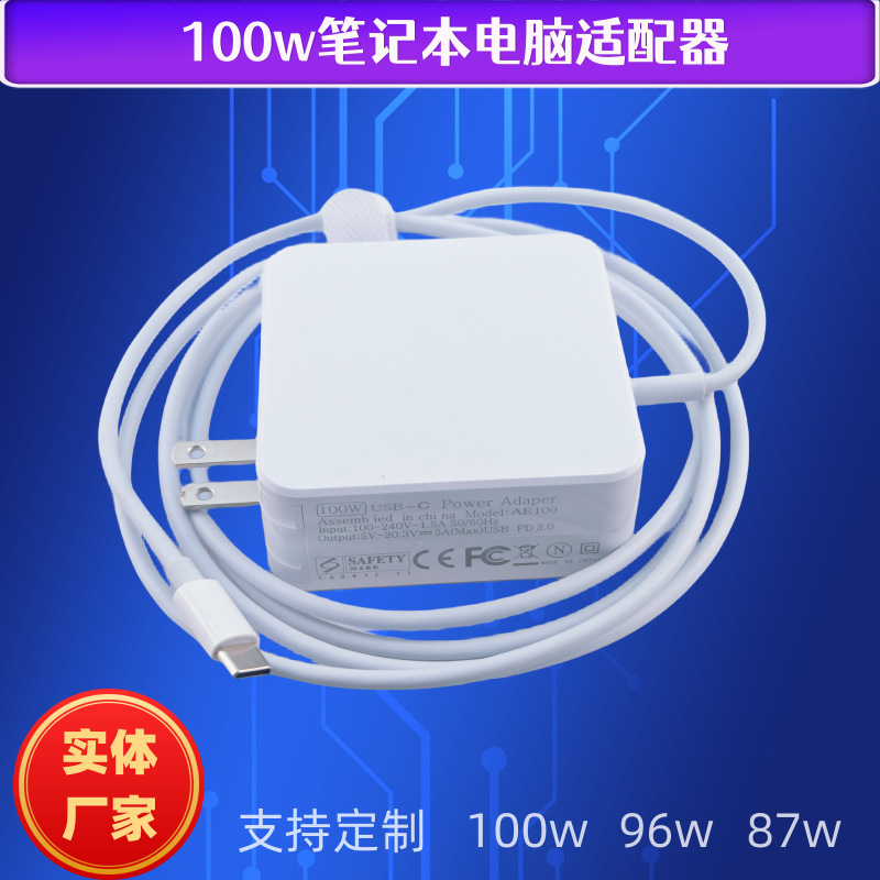 100W Portable Typec Charger Suitable for Apple Lenovo Huawei Xiaomi Laptop Power Supply 100W Portable Typec Charger Suitable for Apple Lenovo Huawei Xiaomi Laptop Power Supply
