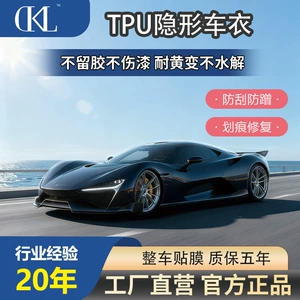 [Direct from Manufacturer] Tpu Hydrophilic 7.5Mil Invisible Car Film Transparent Anti-Scratch Scratch Repair Film