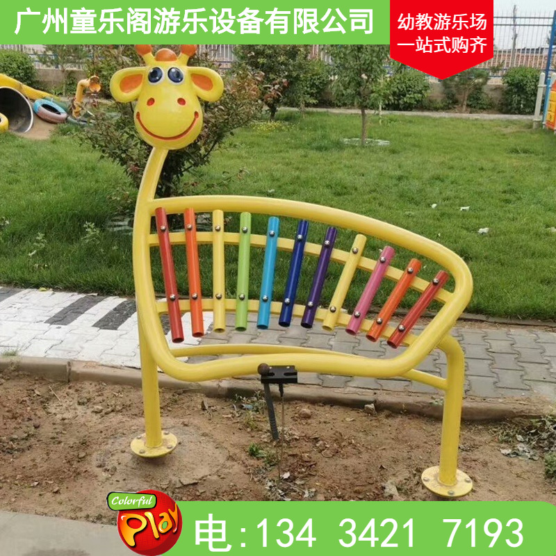 percussion instruments sensorics for training for kindergarten