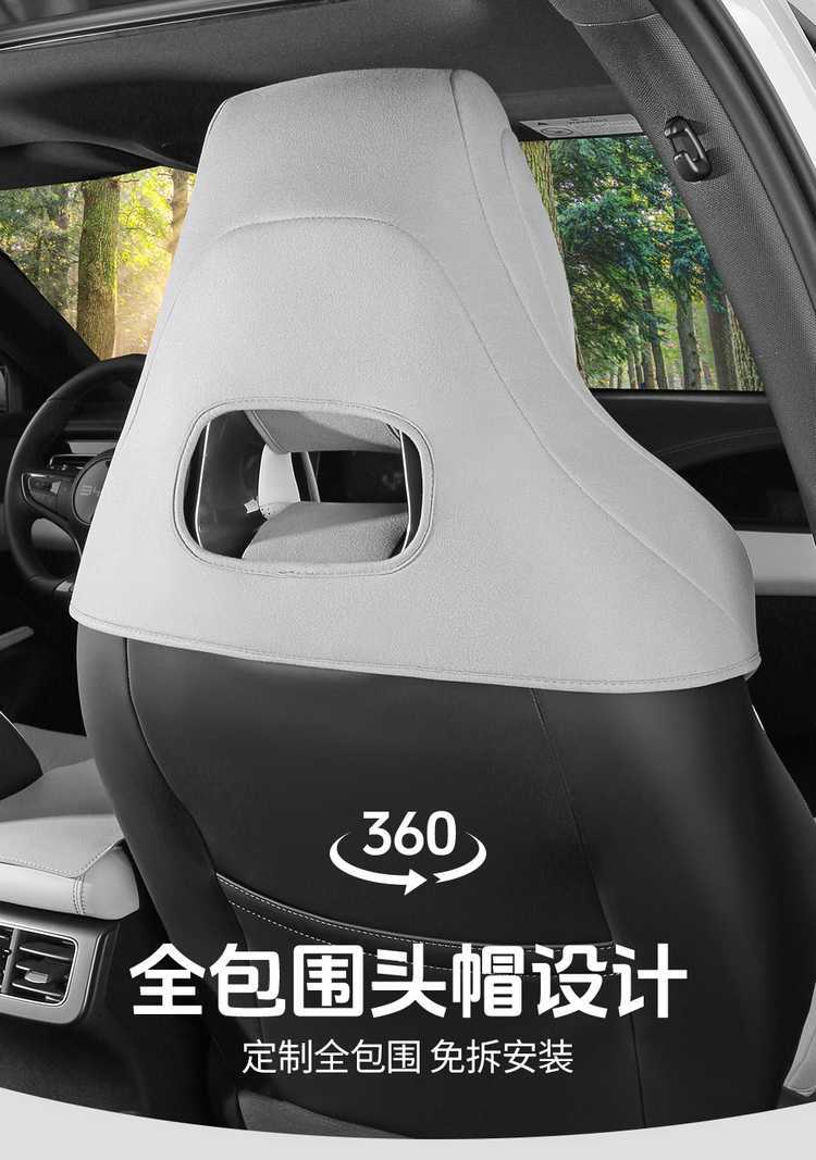 Suitable for Seal 06Ev Car Seat Cushion Suede Leather Four-Season Universal Seat Cover Breathable Anti-Slip Seat Cushion Seat Cover