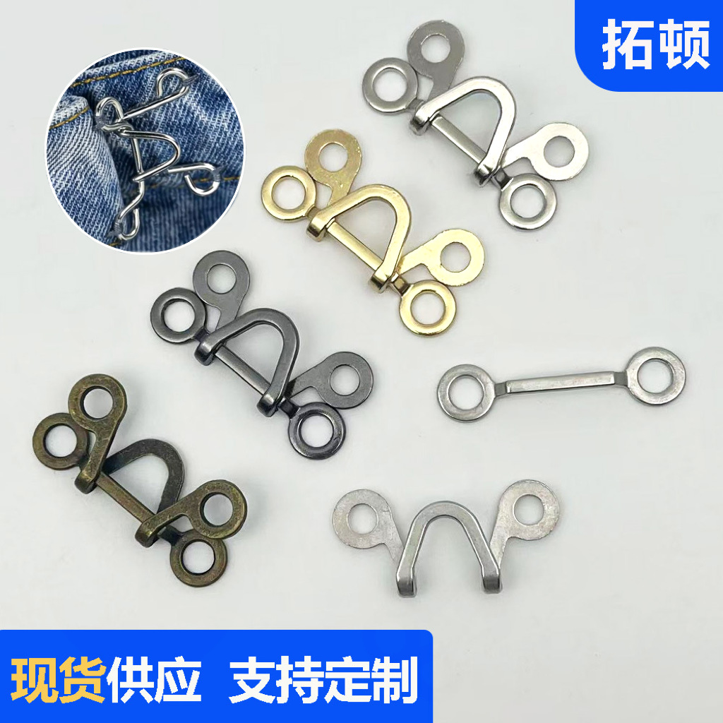 厂家直销可拆卸手缝风纪扣大衣暗扣风衣配件隐形钩扣金属风纪钩