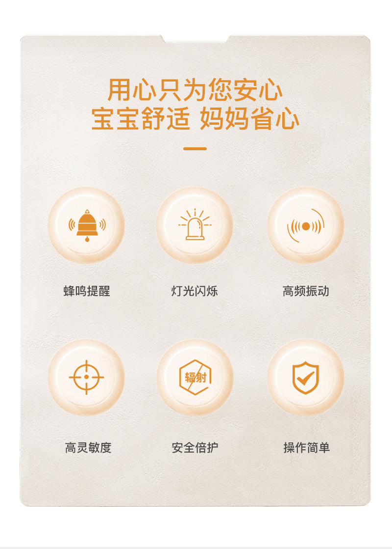 橙色有线提醒器遗尿警器