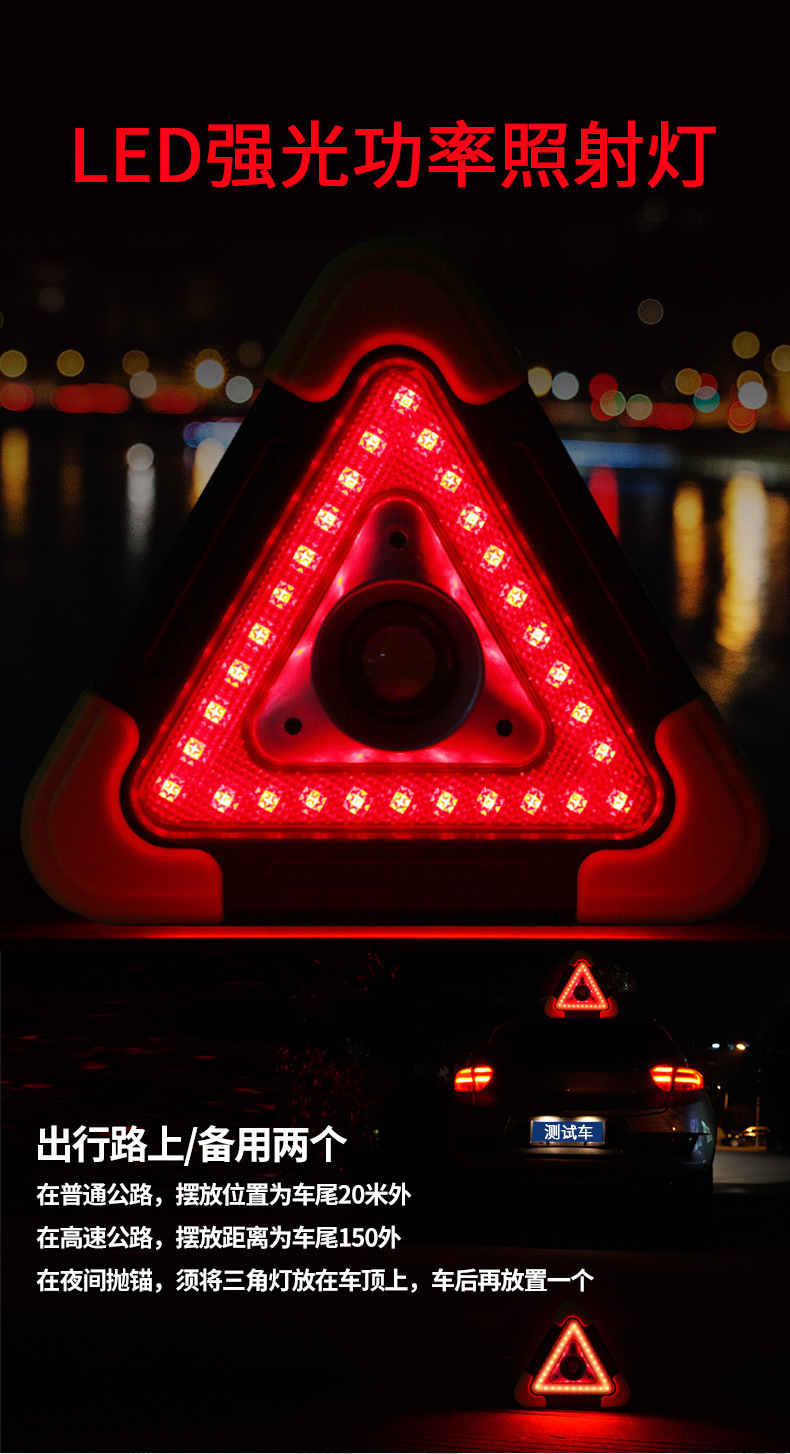 Car Tripod Warning Sign, Vehicle Warning Sign, Annual Inspection Passable, with Lighting, USB Charging Port, Three-In-One