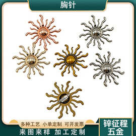 欧美太阳花胸针ins 小众时尚个性太阳造型胸花男女大衣复古别针现