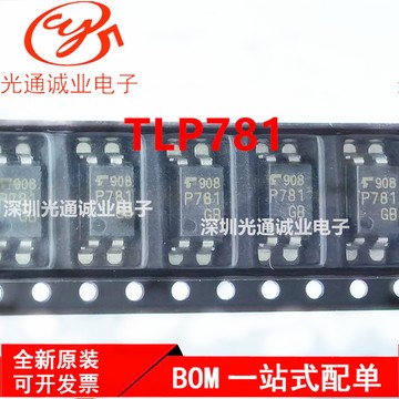 全新 TLP781GB P781 贴片 SOP4 晶体管输出光耦TLP781 P781GB-阿里巴巴
