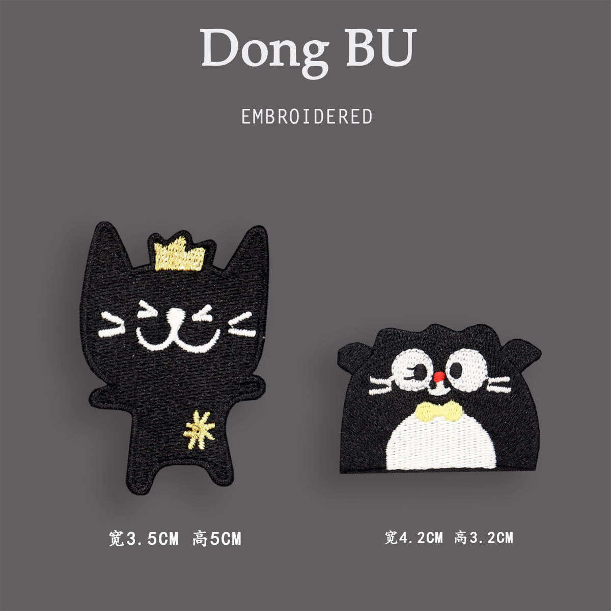 日式皇冠猫土拨鼠韩系软萌立体刺绣布贴卡通装饰贴衣帽包补丁贴