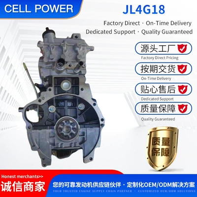 EC7 GC7 Emgrand – Geely Engine assembly
