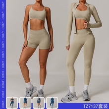 跨境欧美无缝美背瑜伽服套装跑步速干紧身运动健身服套装女7137