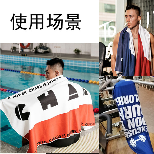 Cartoon cute cats and dogs cartoon series customized microfiber beach towels water-absorbent and quick-drying swimming bath towels wholesale