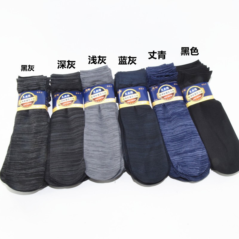 Men's summer thin breathable silk socks, mid-calf length, made of real silk and cotton, durable for spring and summer, available for wholesale Men's summer thin breathable silk socks, mid-calf length, made of real silk and cotton, durable for spring and summer, available for wholesale
