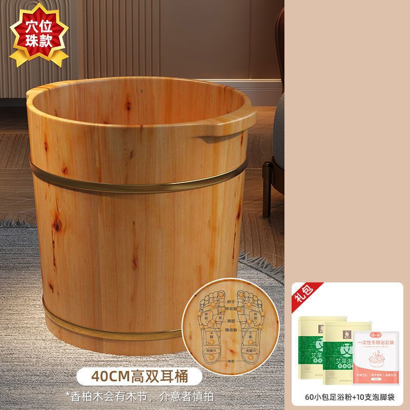 香柏木泡脚木桶泡脚家用过小腿实木足浴木盆洗脚按摩桶保温|undefined