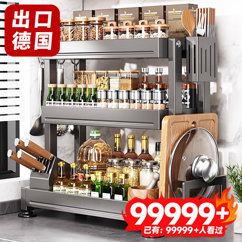 Kitchen Storage Rack, Spice Rack, Household Countertop Multifunctional Knife Holder, Chopsticks, Condiments, Soy Sauce Storage Rack Kitchen Storage Rack, Spice Rack, Household Countertop Multifunctional Knife Holder, Chopsticks, Condiments, Soy Sauce Storage Rack