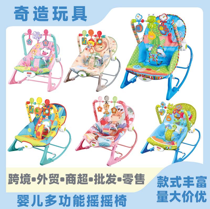 跨境婴儿躺睡哄娃摇摇床宝宝哄睡电动摇篮带娃睡觉解放双手摇摇椅