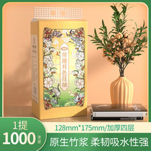 ά�������ɫ1000��1��ҳ����ʵ��װ��ɫ
