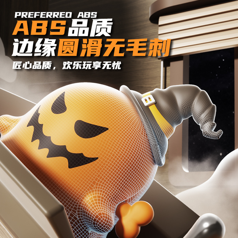 跨境万圣节跳舞章鱼玩具创意南瓜幽灵圣诞老人跳舞上发条章鱼玩具|undefined