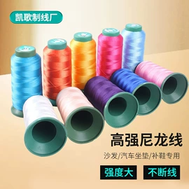 混纺、合股纱;化纤纱