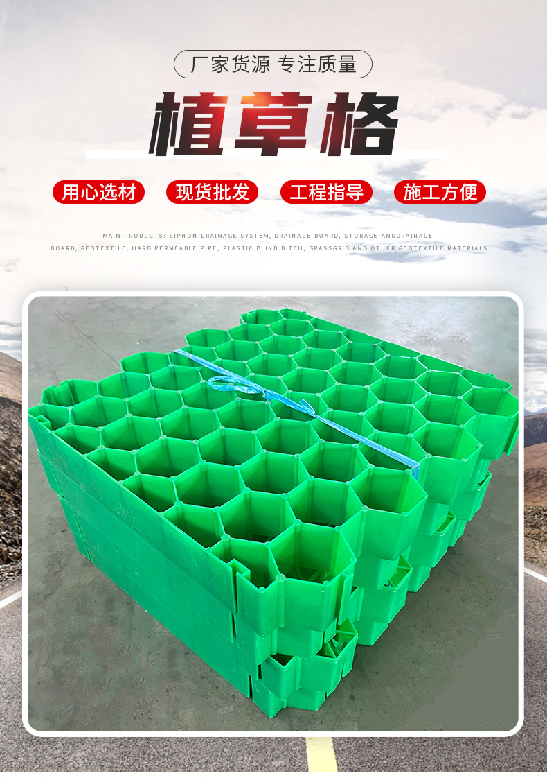 植草格_03.jpg
