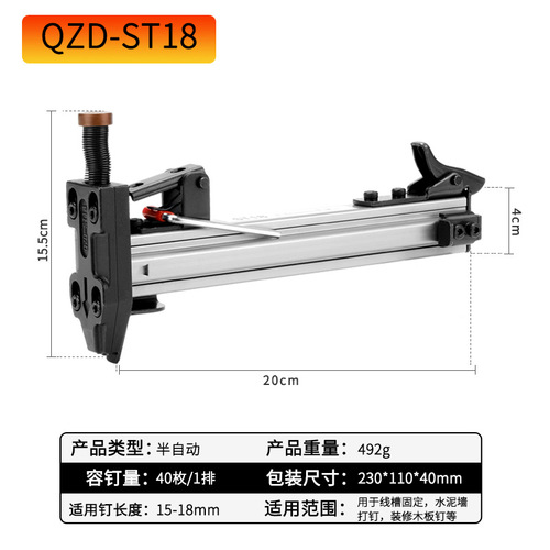 Manual wire trough nail gun nailing artifact steel nail gun slot cement wall woodworking nail wire trough nailing artifact tool