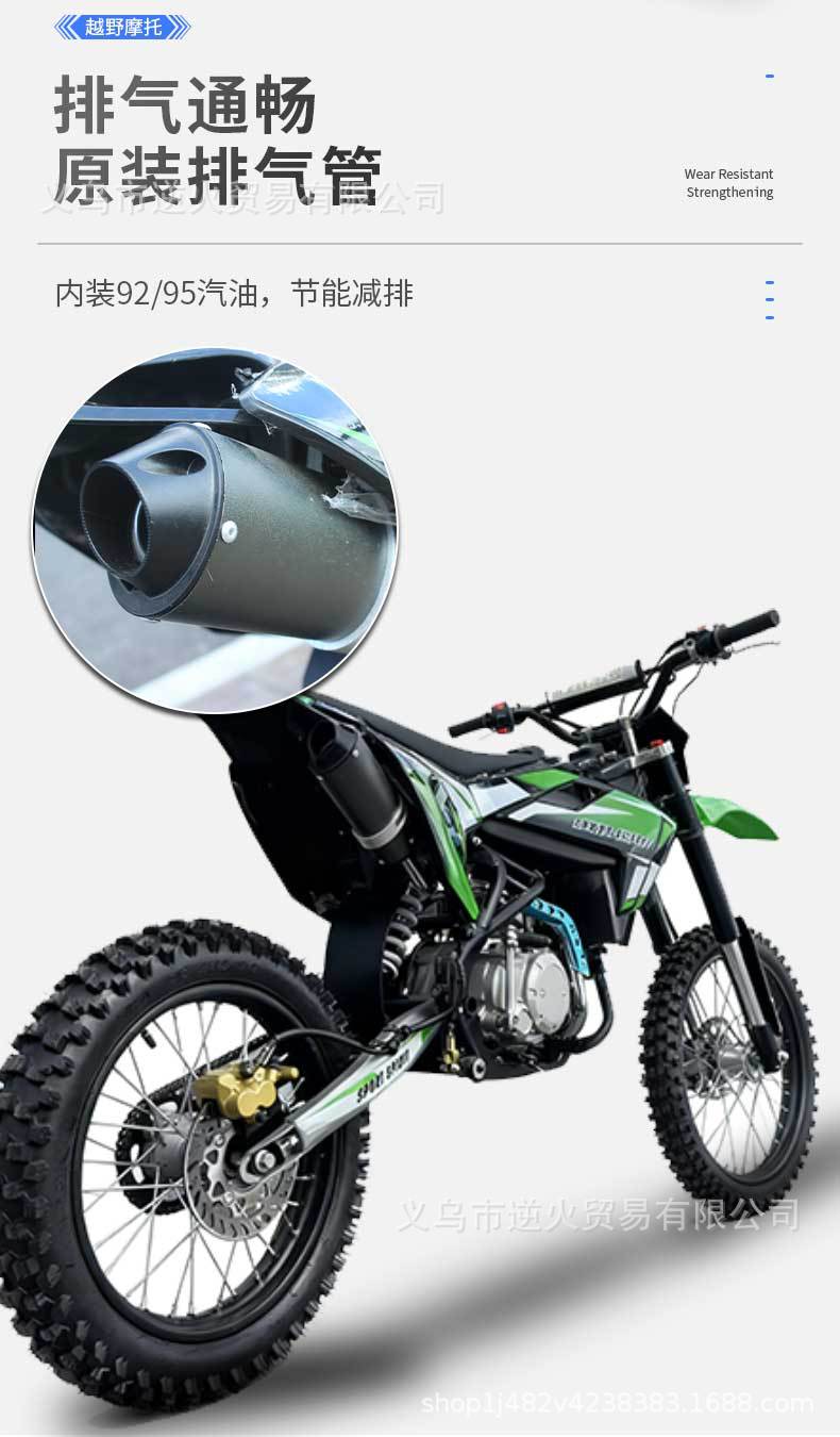 Cross-Border Export of Adult 125Cc Single-Cylinder Four-Stroke Air-Cooled High-Performance Racing Two-Wheel Off-Road Motorcycles