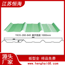 YX35-280-840����߼ӹ����a�S��  ��䓉����� ��̖�Rȫ