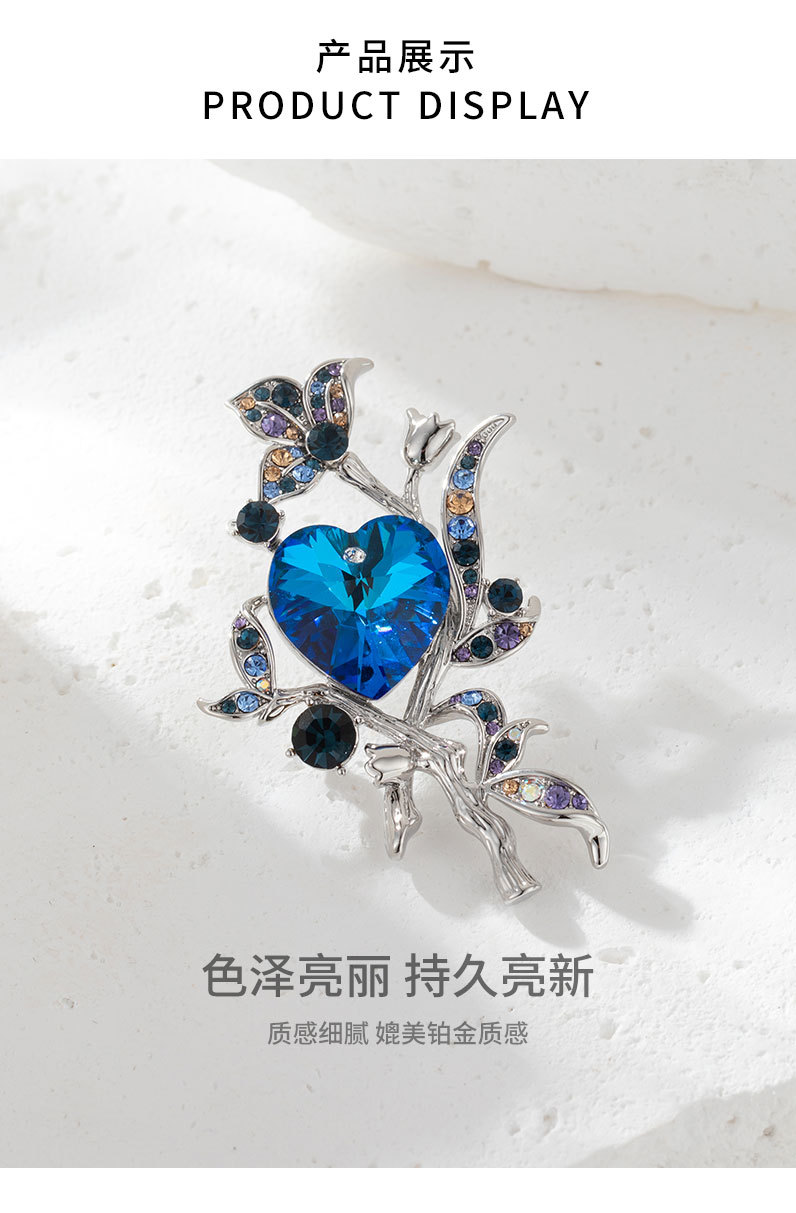 水晶海洋之心荆棘花朵胸针小众高级感爱心胸花新款时尚