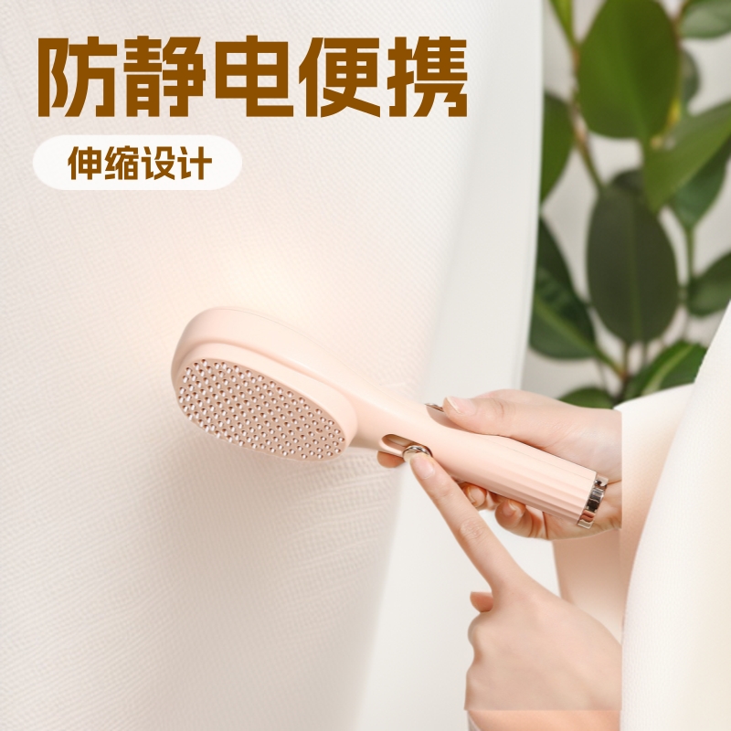 Pein de cabello telescópico pein de cabello mágico antiestático portátil peludo de masaje peludo peludo limpio