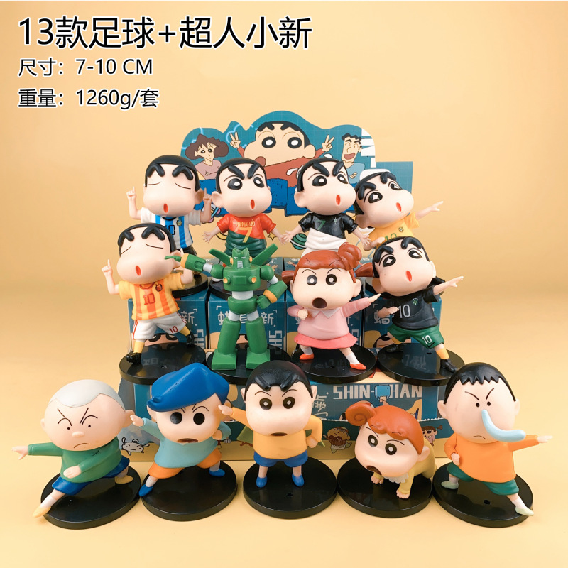 蜡笔小新手办盲盒 经典场景系列潮玩周边公仔玩具桌面摆件生日礼|undefined