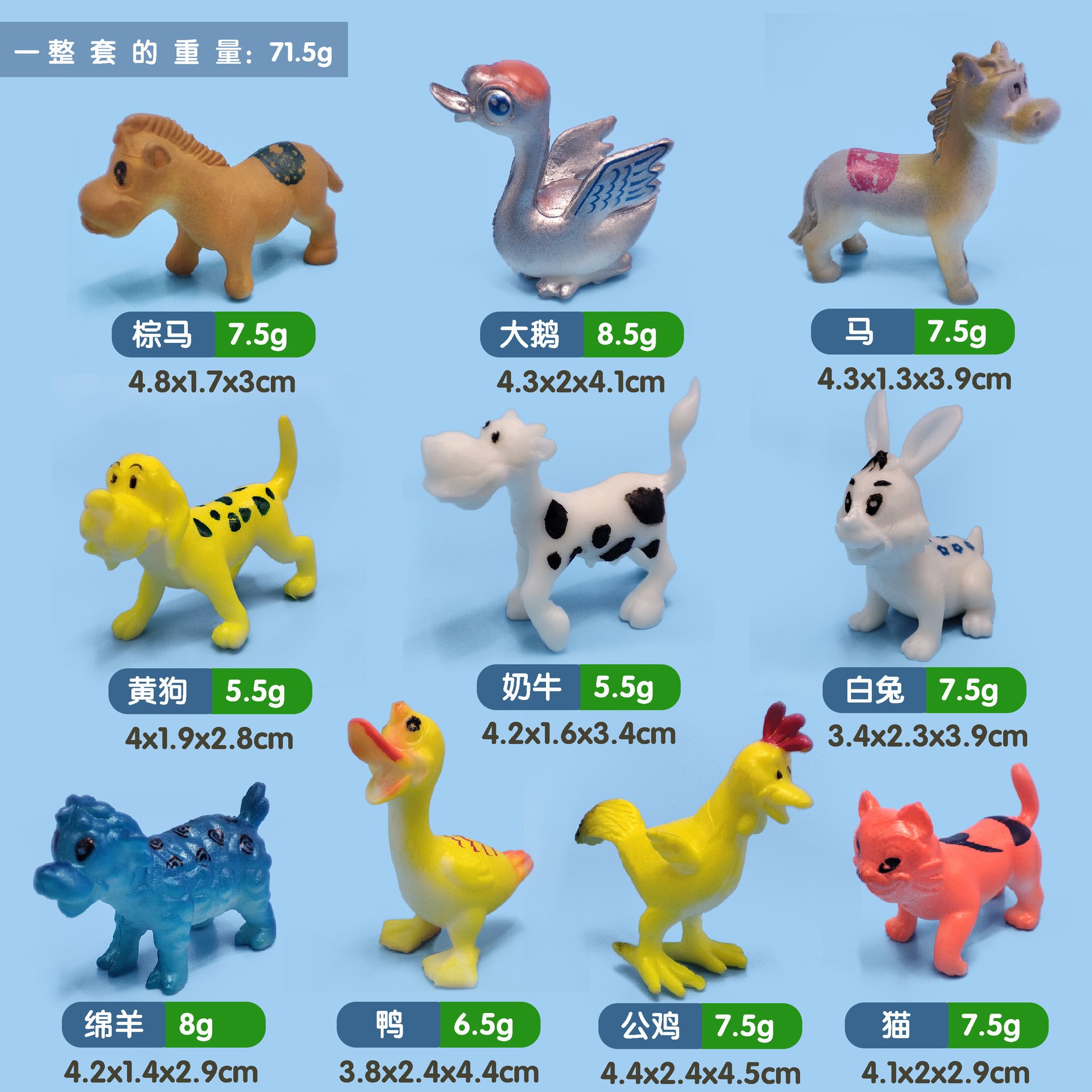 10 만화 농장 [가방]