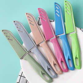 糖果色水果刀 不锈钢削皮器 便携式刀套水果削皮小刀 厨房刮皮刀