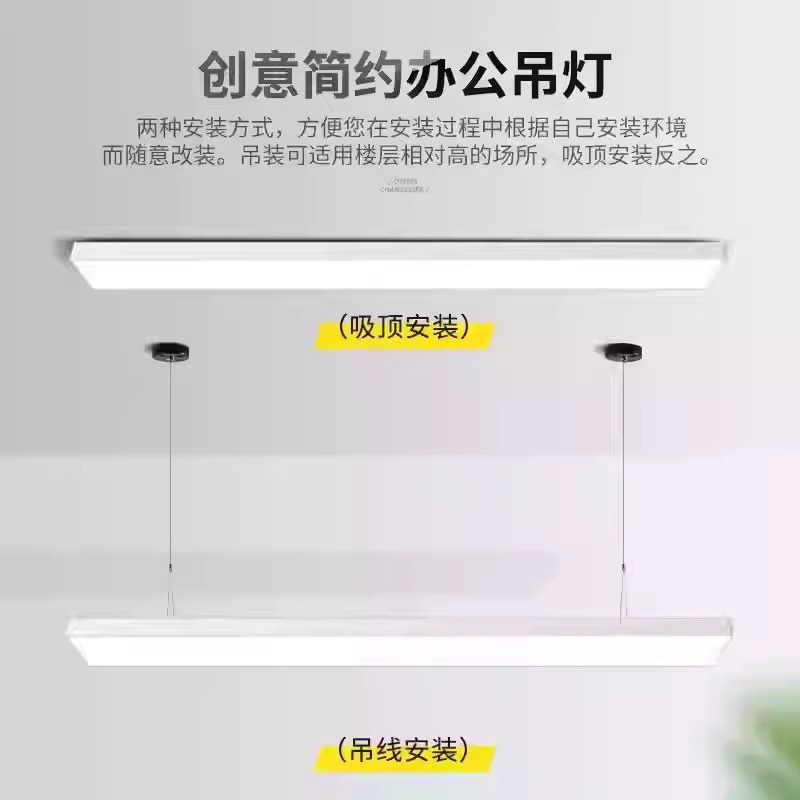 lámpara de oficina blanca LED lámpara de tira sin costura lámpara de candelabro supermercado gimnasio cuadrado techo especial lámpara de panel