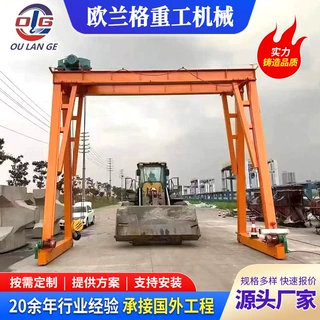 CE欧盟认证3吨无轨电动移动龙门架 车间仓库用可升降式电动龙门架