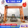 欧盟电动无轨ce龙门架