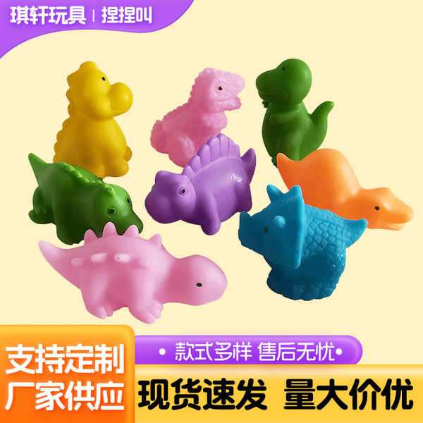 small dinosaur
