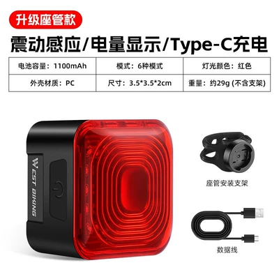 Brake light sensor brake lights, cycling tail lights - w6-smart-tail-light-seatpost-version-vibration-sensing-digital-power-display-6-modes-1100mah-long-battery-life