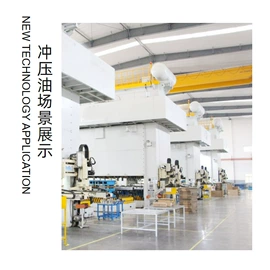 液压油;工业润滑脂;电器绝缘油