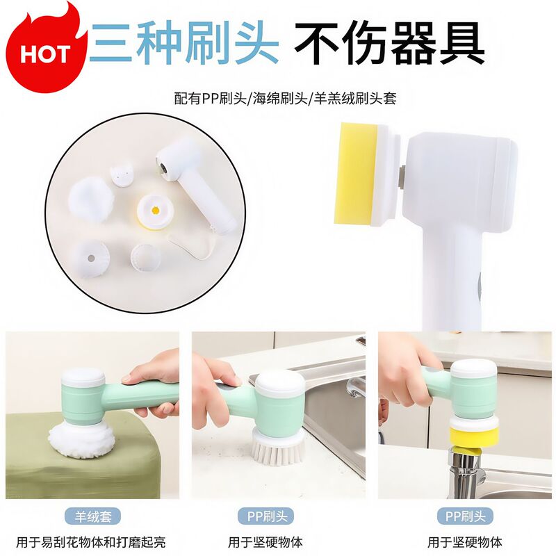 国境を越えた電動洗浄ブラシ台所の皿洗いブラシ無線で皿洗い機械トイレの便利な多機能ブラシを使う|undefined