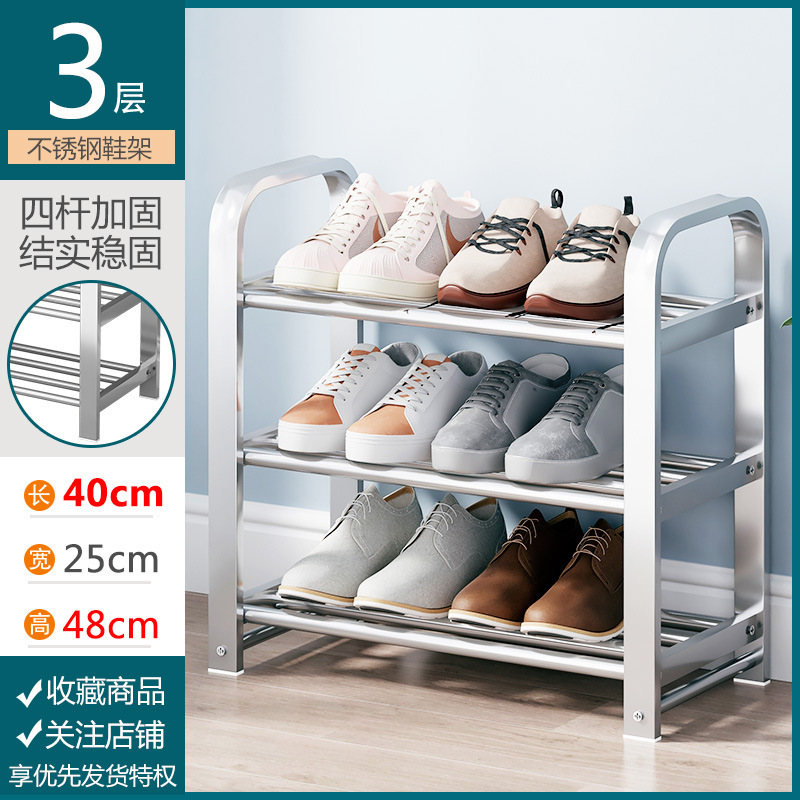 스테인레스 스틸 - 3겹 [강관 4개 - 길이 40cm]