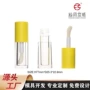 液体简约唇蜜唇彩管包材