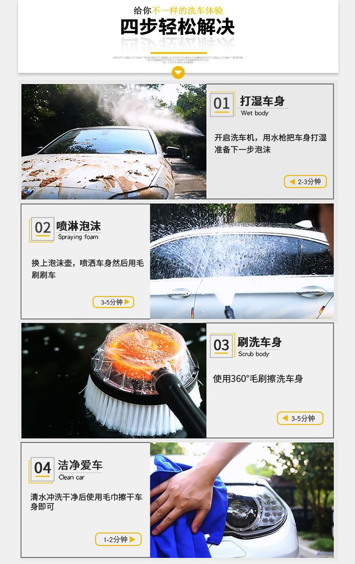 Household Car Washer High Pressure 220V Portable Washing Tool Set