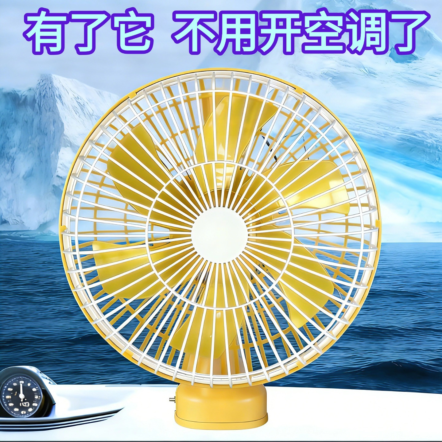 Car Fan for Vehicles, 8inch 11inch High-Power Ultra-Quiet 12V24V Large Truck Cooling Electric Fan