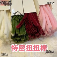 �ֹ���ë�lŤŤ����ë���ؼӺ���ܻ������ܽqDIY�\������̫��