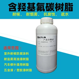 环氧树脂;防腐涂料;固化剂