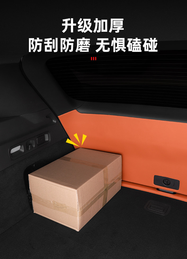 Ideal I6I8L6L7L8L9 Tailgate Anti-Kick Pad Trunk Protection Sticker Essential Car Interior Decoration Accessories