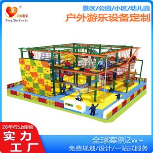 Outdoor children's amusement development training climbing net fall prevention safety protection net outdoor development factory direct sales