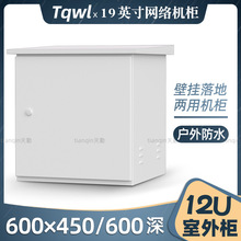 19׼ˮC0.65ױOͨŻվOWjC12u