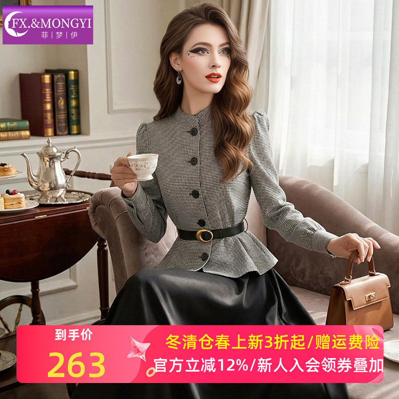 Feimengyi Faux Two-Piece Plaid Dress for Women, Spring Season, Light Luxury, Unique and Exquisite, Waist-Cinching, Ruffled A-Line Dress Feimengyi Faux Two-Piece Plaid Dress for Women, Spring Season, Light Luxury, Unique and Exquisite, Waist-Cinching, Ruffled A-Line Dress