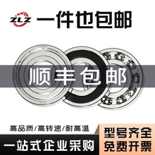 IS6200 6201 6202 6203 6204 6205 6206 6207 ZZ 2RS